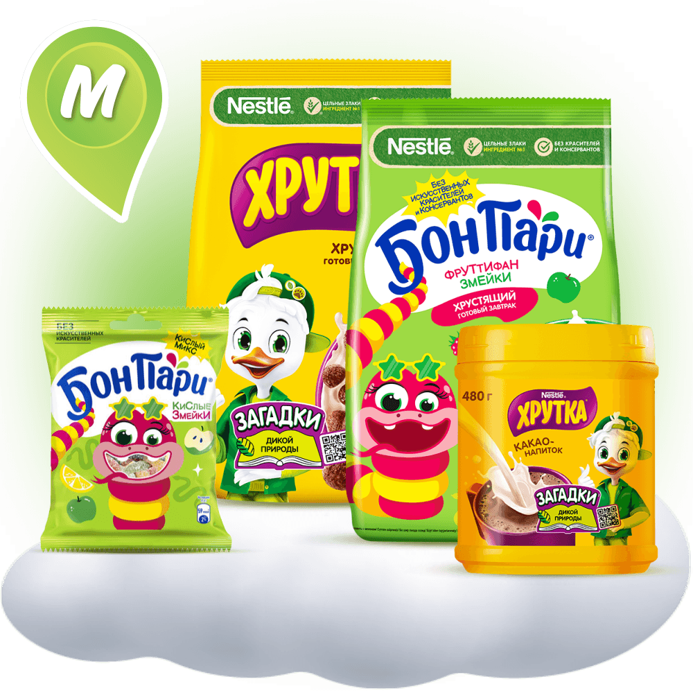 ПОКУПАЙ